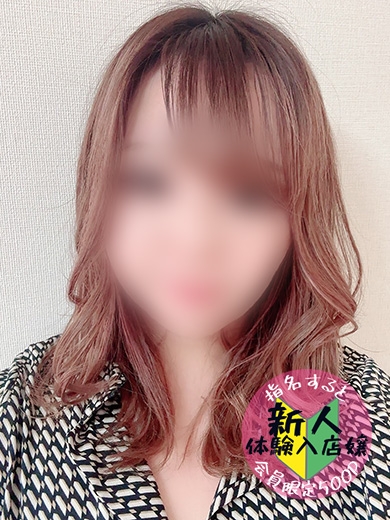 はつね