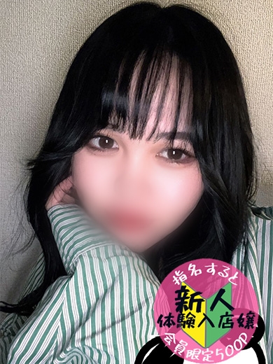 あおい
